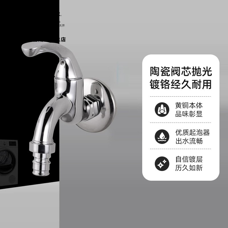 科勒洗衣机拖把池单冷水龙头