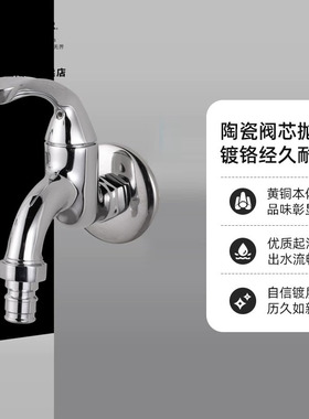 科勒洗衣机龙头拖把池龙头K-R13900T/R13901T-4-CP单冷水龙头