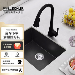 科勒厨房家用石英石台上台中下大单槽洗菜盆厨盆K-32013