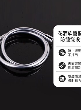 科勒1.5米豪华防缠绕花洒软管K-11628T-CP花洒软管浴室配件防爆裂