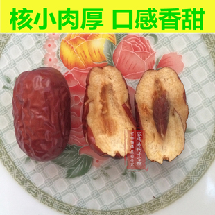 新枣沧州金丝红枣干小枣2500g自产零食泡茶煲汤散装包邮