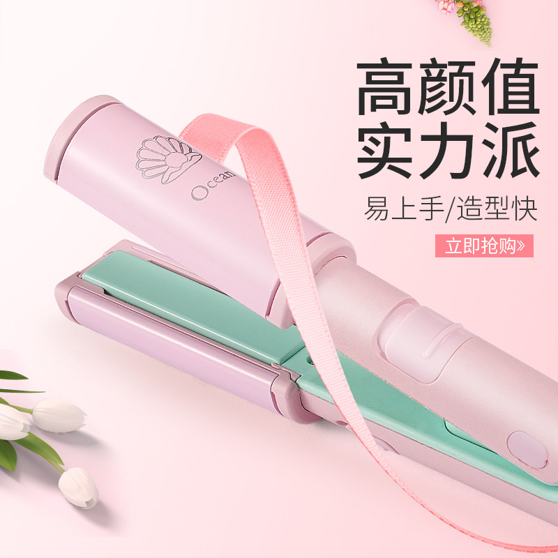小孩儿童USB小功率学生宿舍不跳闸卷直发器mini迷你夹板空气刘海