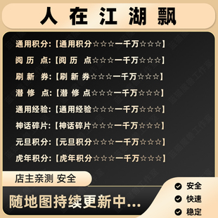 魔兽争霸官方对战平台网易暴雪战网地图存档挂机等级 人在江湖飘