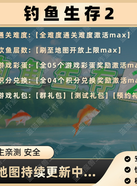 钓鱼生存2 魔兽争霸官方KK对战平台地图等级活动RPG挂机存档代肝