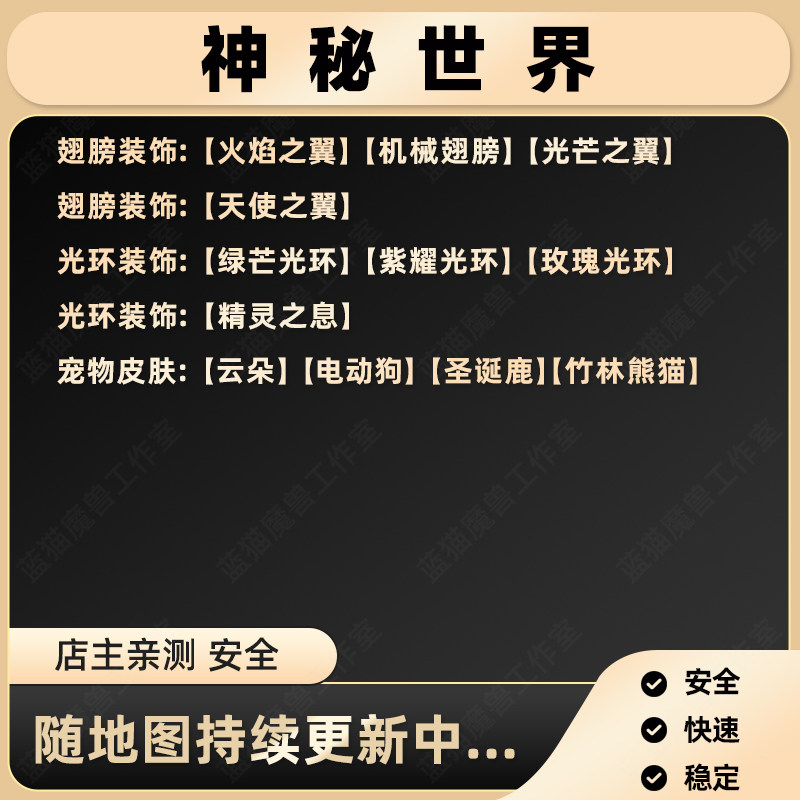 神秘世界 魔兽争霸UP对战平台网易暴雪战网通关地图存档挂机等级