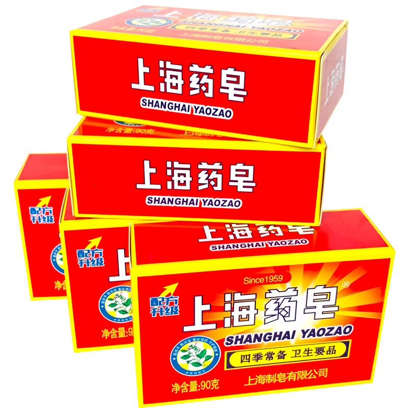 关于上海药皂可以去鸡皮疙瘩吗的信息