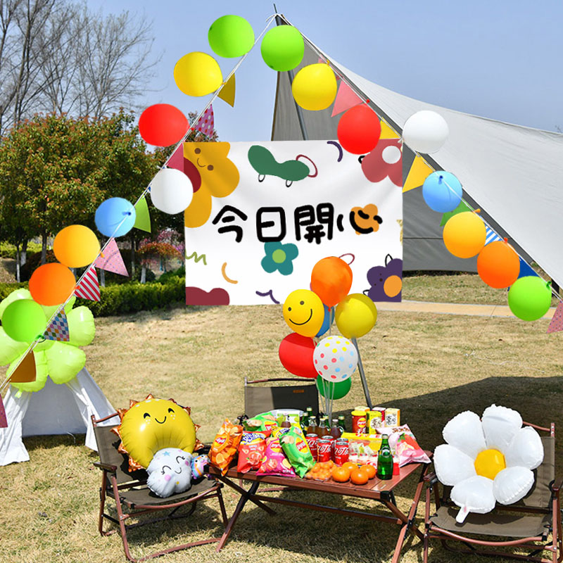 露营户外生日气球派对
