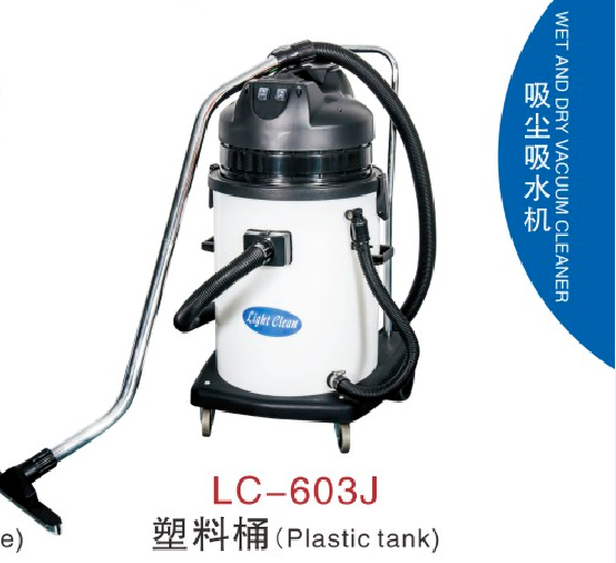 Light  Clean超洁亮LC-602J塑料桶带千秋架吸尘机大功率 工业吸尘