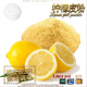 Lemon peel powder 柠檬皮粉 50g烘培调料 初级农产