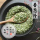 包邮 风干葱片烘培饼干调料香葱碎 脱水香葱片 5mm 200克 2份