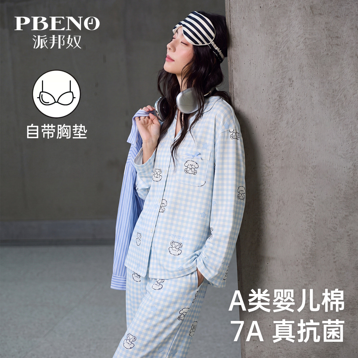 浅蓝格A类纯棉睡衣女秋冬季带胸垫7A抗菌翻领开衫秋天家居服套装