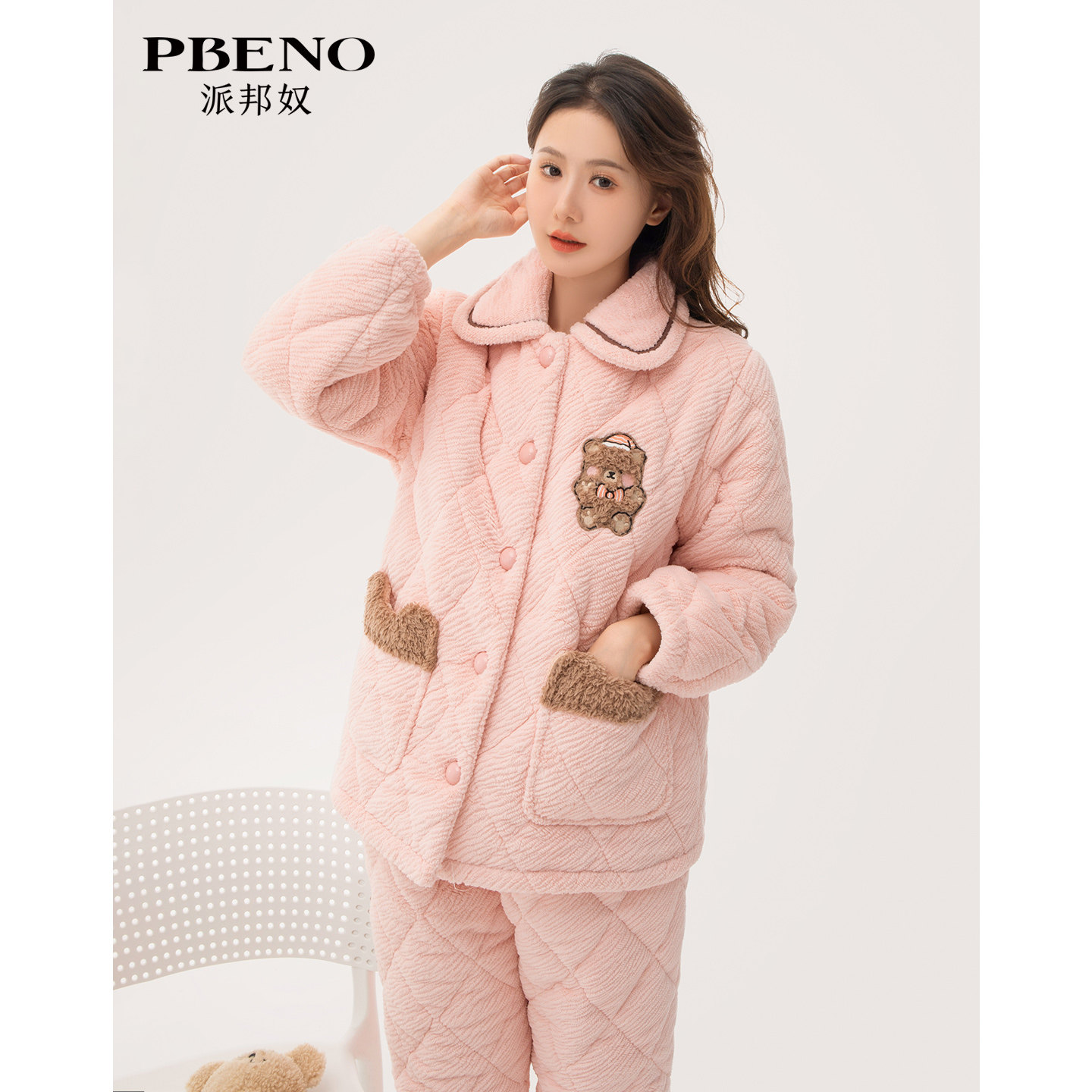 派邦奴新款冬季夹棉加厚三层睡衣家居服女秋冬套装速暖绒休闲外穿,女士内衣/男士内衣/家居服,睡衣/家居服套装,淘宝优惠券,粉丝福利购,淘宝优惠卷