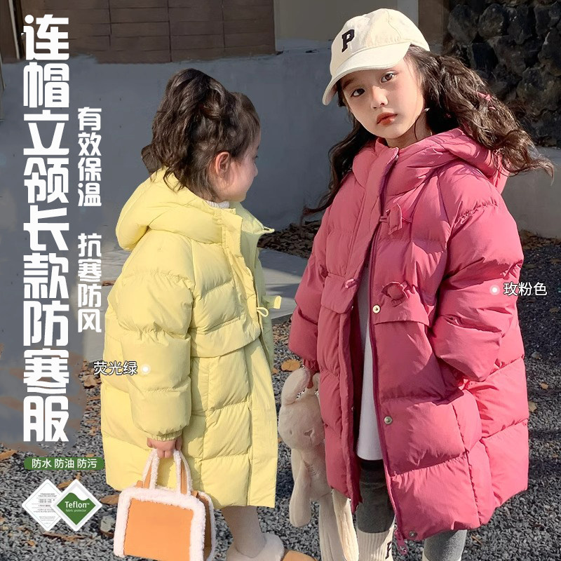 女童中长款羽绒服冬季2025新款儿童三防连帽外套宝宝冬装加厚上衣,童装/婴儿装/亲子装,羽绒服,淘宝优惠券,粉丝福利购,淘宝优惠卷