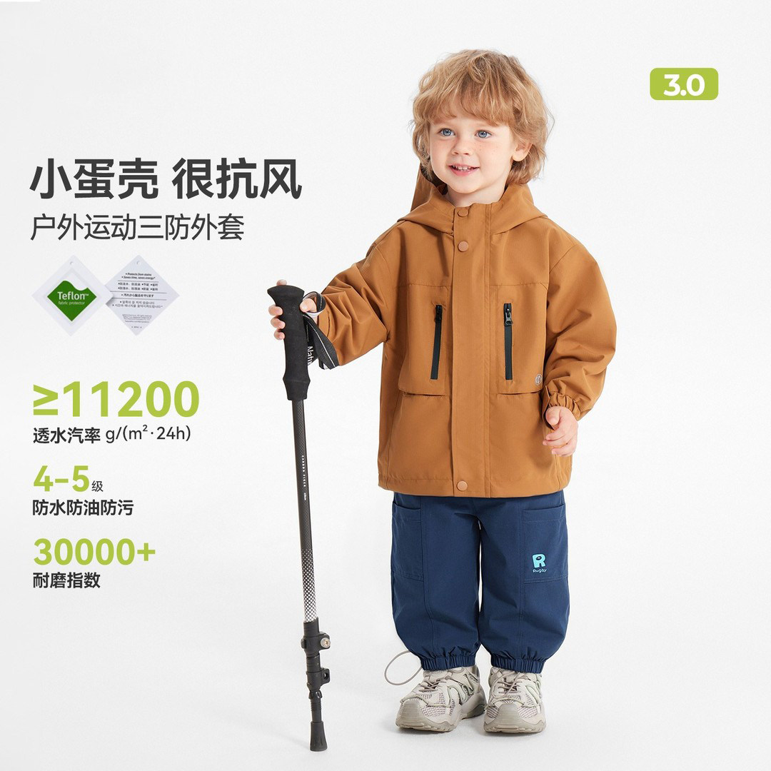 新款儿童三合一三防软壳冲锋衣