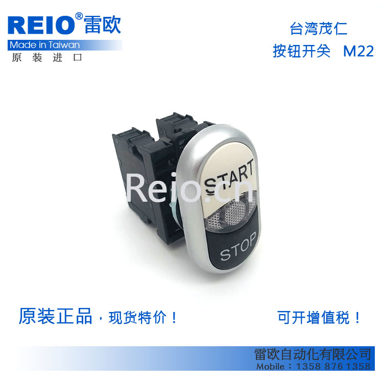 台湾原装进 M22双位按钮 M22-DDL-WS-GB1/GB0/K11 STAR STOP 黑白