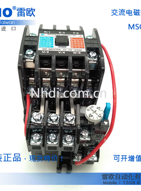 台湾贺电NHD 原装进口 S-C21 MSO-C21交流电磁接触器2A2B 18A-26A
