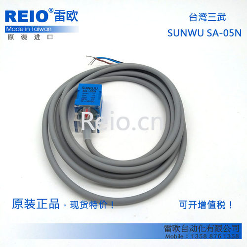 接近开关感应传感器SA-05N