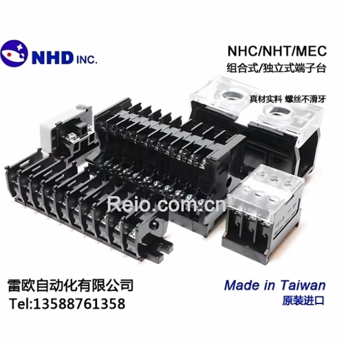 台湾贺电NHD MEC-15 MEC-25原装正品组合日式双层端子台MEC-15-53
