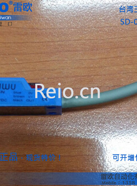 台湾SUNWU三武 原装进口正品 SD-05N SD-05P 接近开关 接近传感器