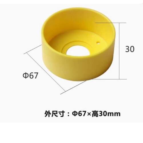 防误标识牌STOP按钮开关保护罩