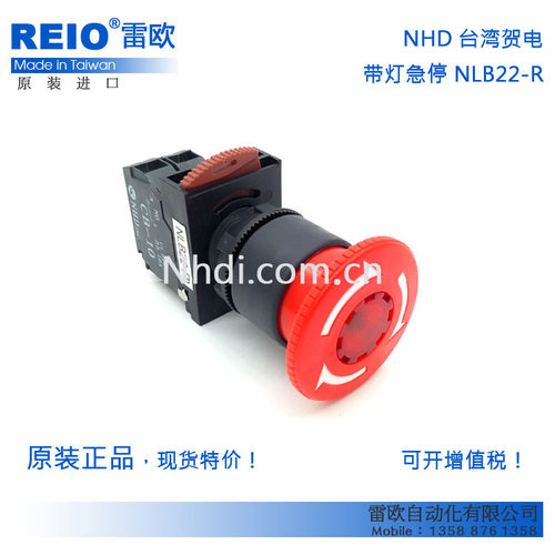 台湾贺电 NHD 原装进口 带灯 LED 连锁照光按钮 NLB22-R ZHA12-R