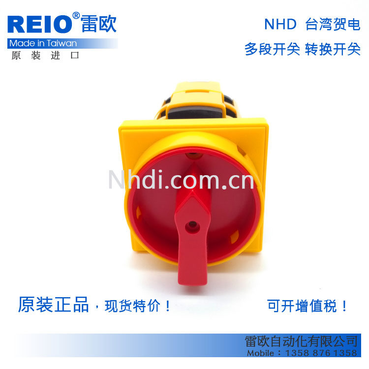 台湾贺电 NCS-P5P298E205 原装进口 负载断路电源切断开关 3P 63A