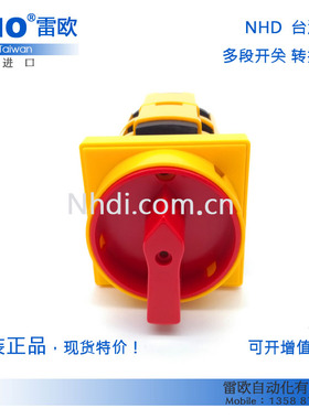 台湾贺电NHD NCS-P5P298C205负载断路电源开关3P三相 2P二相 正品