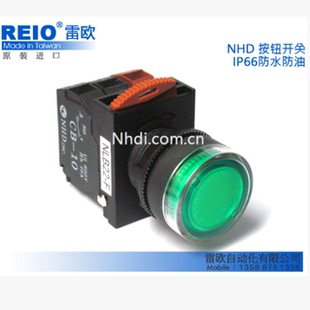 台湾贺电 F带灯平头按钮自复位自锁 NLB22 进口 NHD 原装