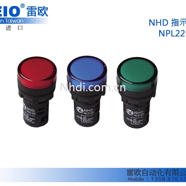 台湾贺电nhd原装进口22mm指示灯