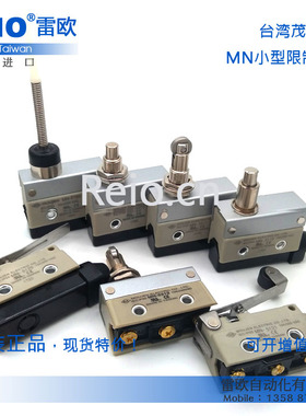 微动限位开关 行程开关原装进口MN-5312 AZ-7312 XCJ-103 TZ-7312