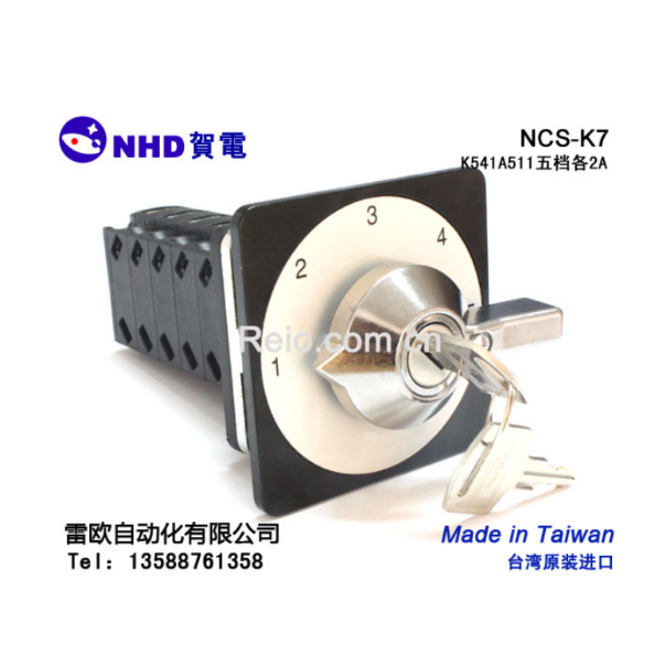 台湾贺电 NHD  原装进口 NCS-K7K541A511 钥匙开关 冲床钥匙开关