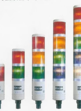 台湾山河 SHANHO 原装三层信号警示灯 SPES-35/351L-RYG-24V LED