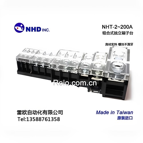 130A导轨电源端子台工业