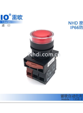 台湾贺电 NHD NLB22-L10 原装进口平头照光自锁按钮1常开 ZHA02-L