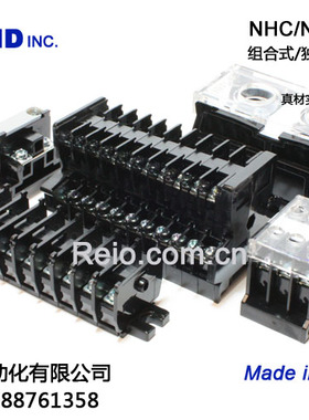 台湾贺电 NHD 原装进口NHT-10 外卡端子台 TBR-10 BN10W ZID01-10