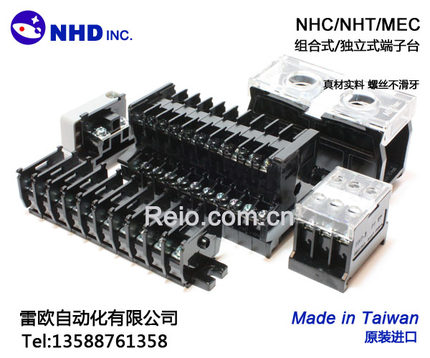 台湾贺电 NHD 原装进口NHT-10 外卡端子台 TBR-10 BN10W ZID01-10