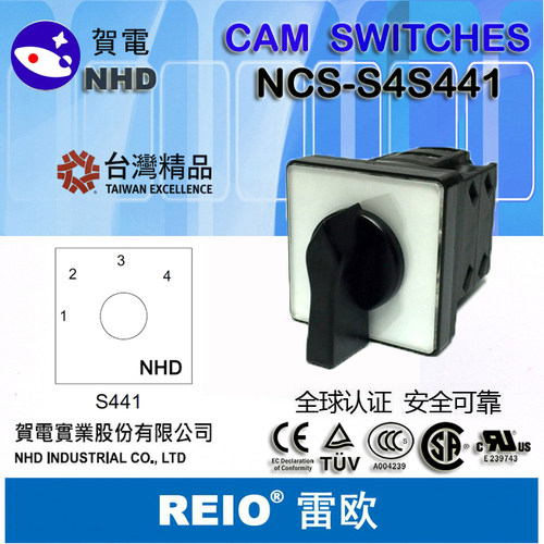台湾贺电 NHD 原装进口 转换开关4档1.2.3.4  NCS-S4S441C216 25A