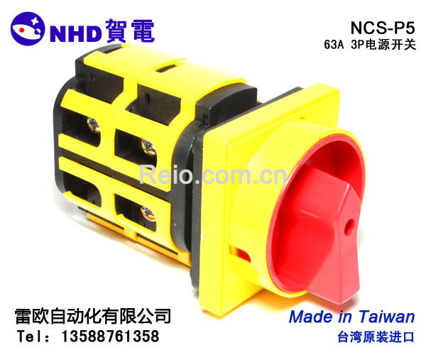 台湾贺电 原装进口 负载断路开关 电源切断开关 转换开关 3P 63A