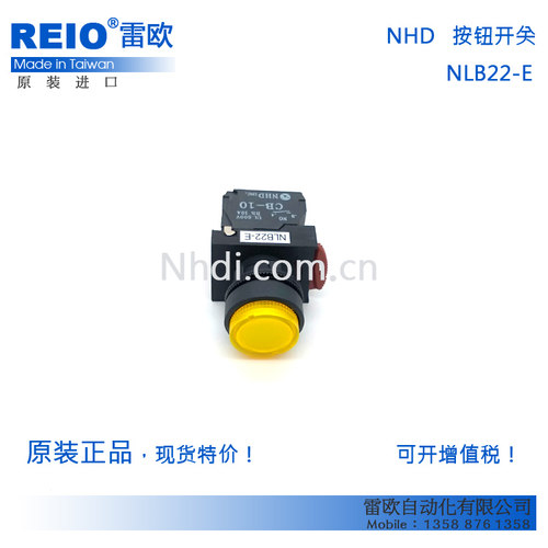 台湾贺电 NHD 原装进口 22mm  凸头带灯 ZHA02-E NLB22-E11