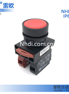 台湾贺电 ZB2BA3C+ZB2BZ101C XB2BA31C平头自复位按钮开关NPB22-F