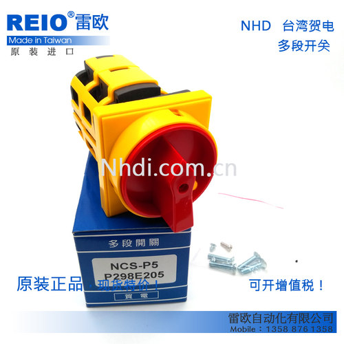 台湾NHD NCS-P5P298E205 3P 63A负载电源切断开关替代TDS63-FRR