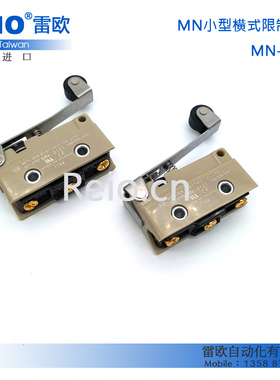 台湾茂仁原装 行程开关微动开关MN-5121 TZ-7121 XCJ-128 AZ-7121