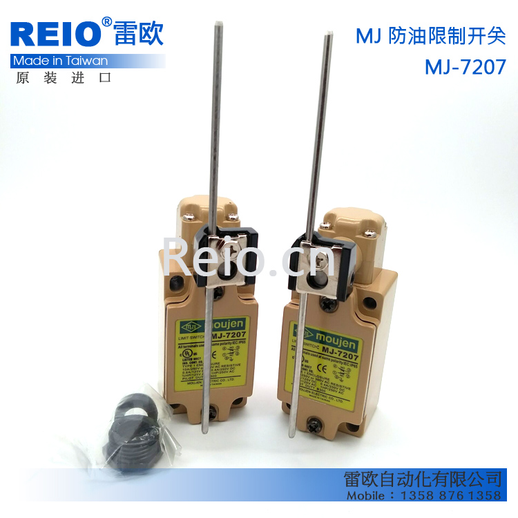 台湾茂仁 行程开关 MJ-7207 限位开关 自复位ZCK-E05C XCE154