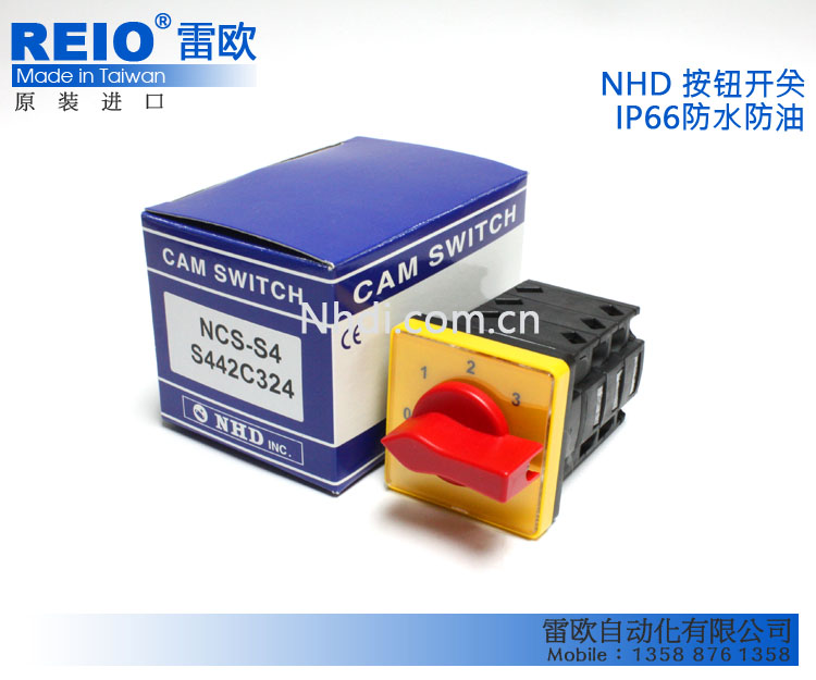 台湾贺电 NHD 原装进口 转换开关 NCS-S4S442C324 25A