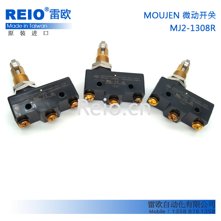 台湾茂仁moujen原装进口限动开关