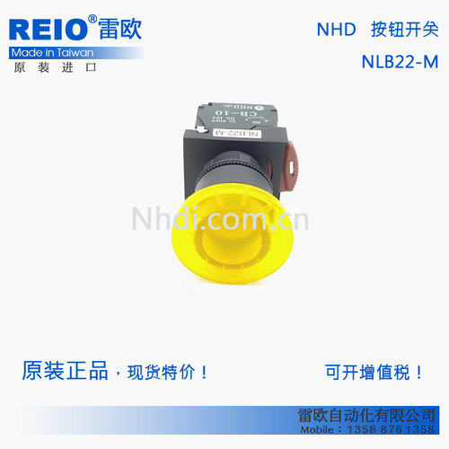 台湾贺电 NHD 原装进口 带灯大头照光自复位按钮NLB22-M ZHA02-M