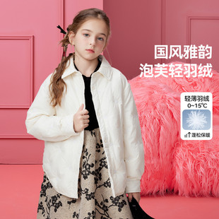 Abckids羽绒服儿童90绒轻巧保暖冬款女大童百搭轻薄外套