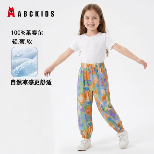 ABCKIDS童装女童防蚊裤儿童莱赛尔2026夏季新款凉感束脚长裤夏季