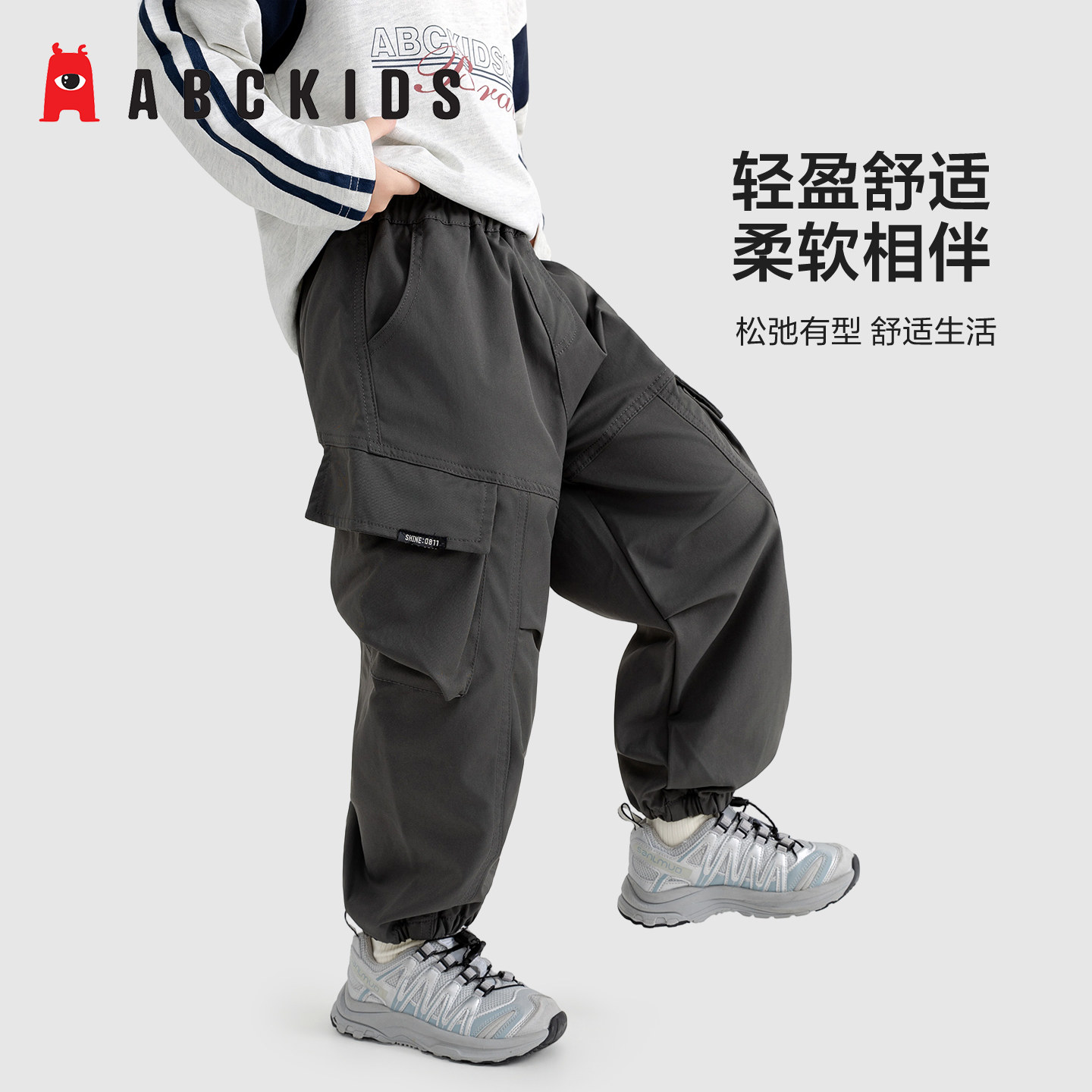 ABCKIDS童装儿童工装裤2026春秋新款多口袋宽松休闲男童洋气长裤