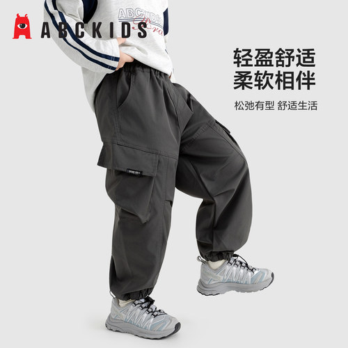 ABCKIDS童装儿童工装裤2026春秋新款多口袋宽松休闲男童洋气长裤